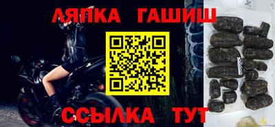 бутират Волжский