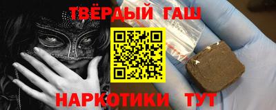 винт Волжск