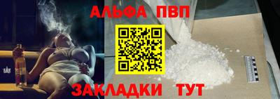 бутират Волжский