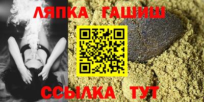 винт Волжск