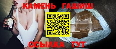 молекула духа Волгодонск