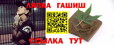 спайс Балашиха