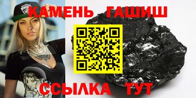 молекула духа Волгодонск