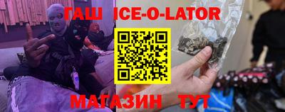 прущий лед Балаково