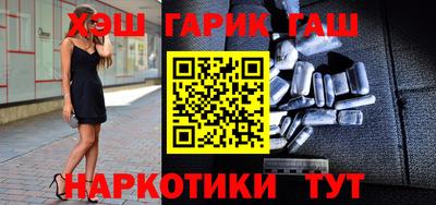 спайс Балашиха