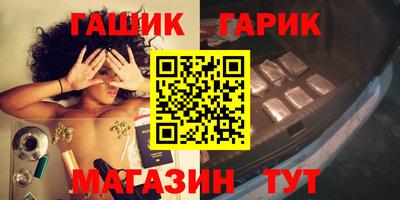 молекула духа Волгодонск