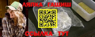 спайс Балашиха