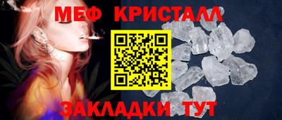 винт Волжск