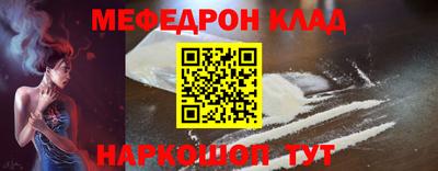 прущий лед Балаково