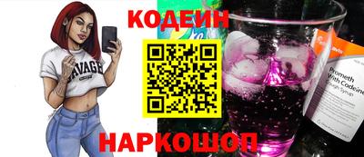 молекула духа Волгодонск