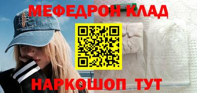 молекула духа Волгодонск