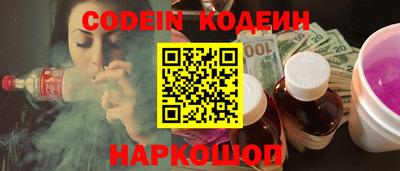 бутират Волжский