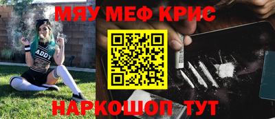 молекула духа Волгодонск