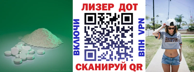 дарнет шоп Еманжелинск ЛСД экстази ecstasy