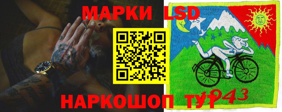 ЛСД экстази ecstasy  Вход с VPN  ЛСД экстази ecstasy  Еманжелинск 