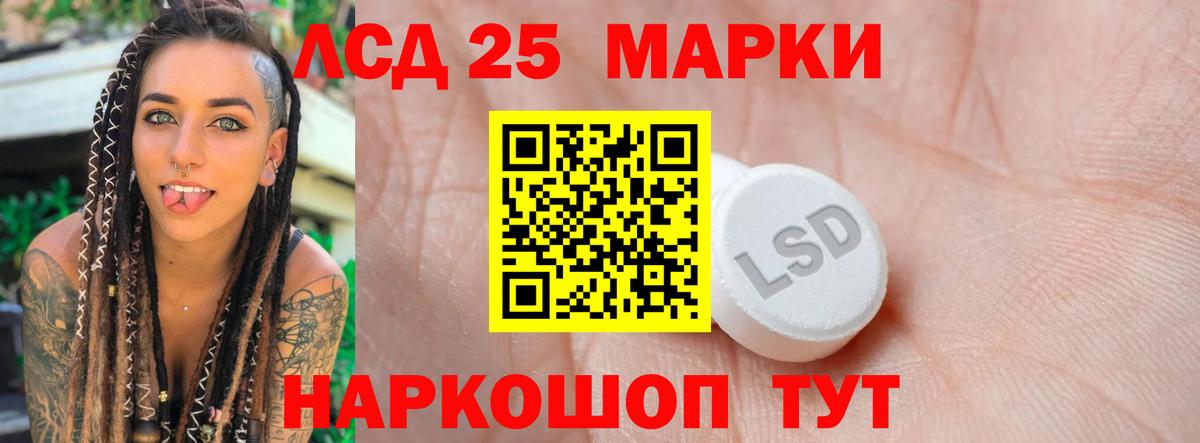 Лсд 25 экстази ecstasy  Еманжелинск 