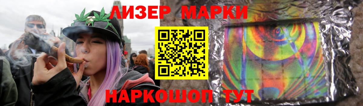 ЛСД экстази кислота Еманжелинск