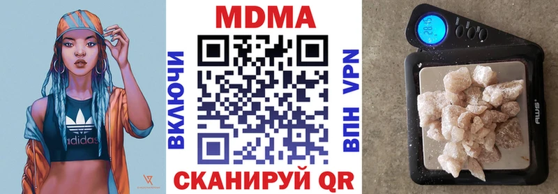 МДМА VHQ  сколько стоит  Еманжелинск 