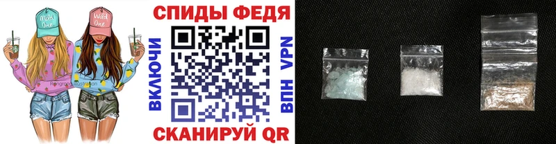 Метамфетамин Декстрометамфетамин 99.9%  blacksprut зеркало  Еманжелинск 