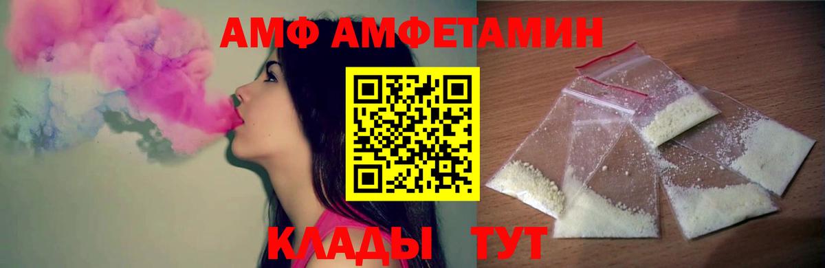 МЕТАМФЕТАМИН мет Еманжелинск