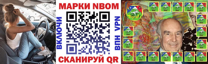 магазин продажи наркотиков  Еманжелинск  Марки 25I-NBOMe 1500мкг 
