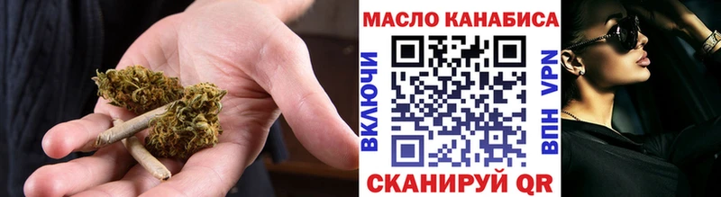 ТГК вейп Еманжелинск