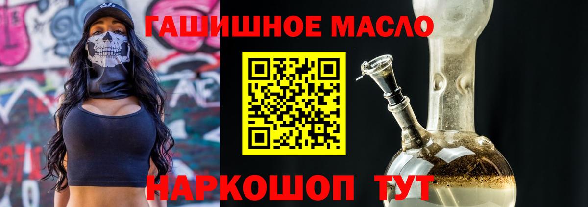 Дистиллят ТГК концентрат  Вход с VPN  Еманжелинск 