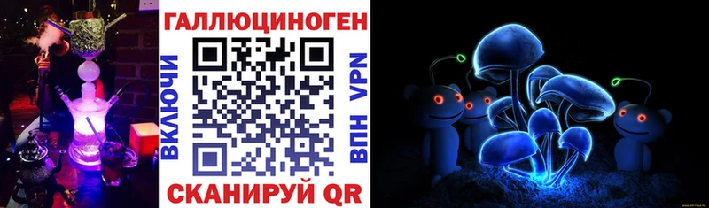 Галлюциногенные грибы Magic Shrooms  что такое   Еманжелинск 