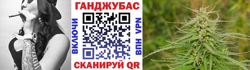 Канабис OG Kush  Еманжелинск 