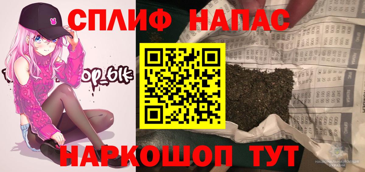 Шишки марихуана сатива  Бошки марихуана Bruce Banner  Еманжелинск 