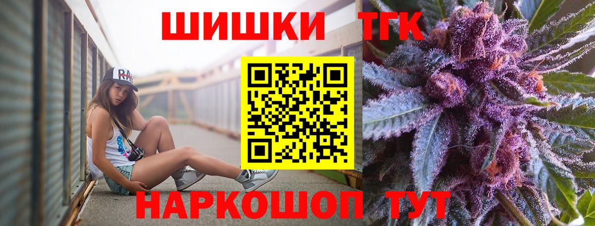 Еманжелинск  Марихуана Ganja  Вход с VPN  Шишки марихуана SATIVA & INDICA  МАРИХУАНА тримм 